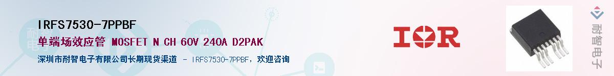 IRFS7530-7PPBF������-�������