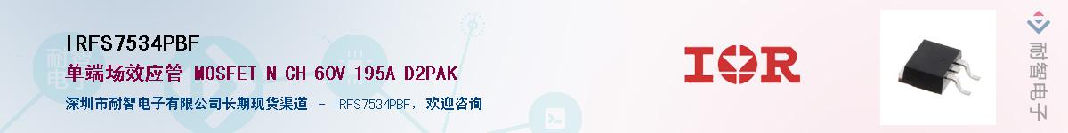IRFS7534PBF������-�������