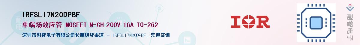 IRFSL17N20DPBF������-�������