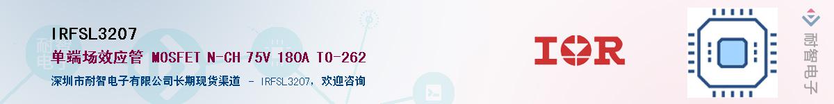 IRFSL3207������-�������