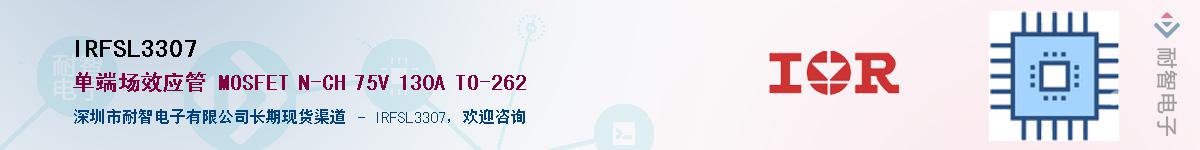 IRFSL3307����(y��ng)��-�������