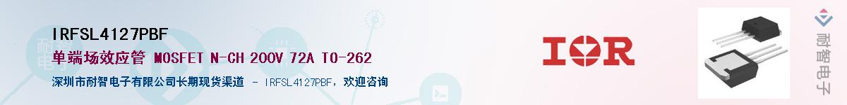 IRFSL4127PBF������-�������