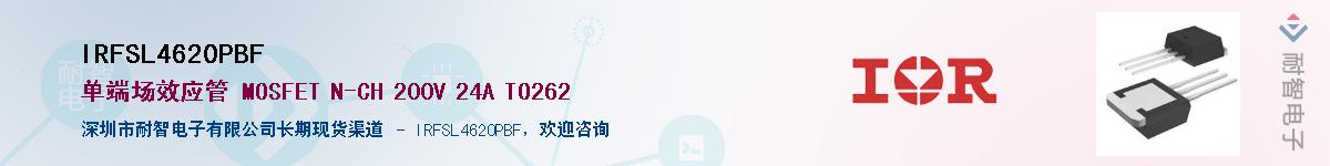 IRFSL4620PBF������-�������