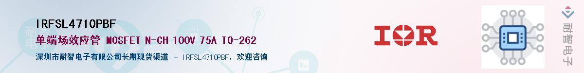 IRFSL4710PBF����(y��ng)��-�������