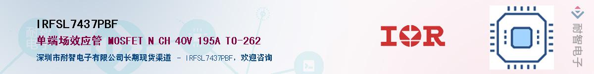 IRFSL7437PBF������-�������