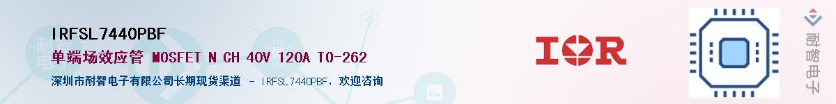 IRFSL7440PBF������-�������