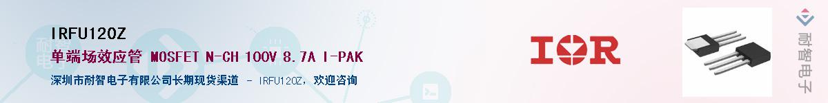 IRFU120Z������-�������