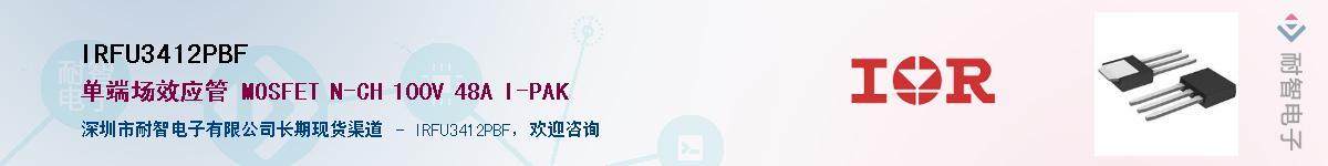 IRFU3412PBF������-�������