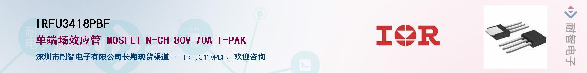 IRFU3418PBF������-�������