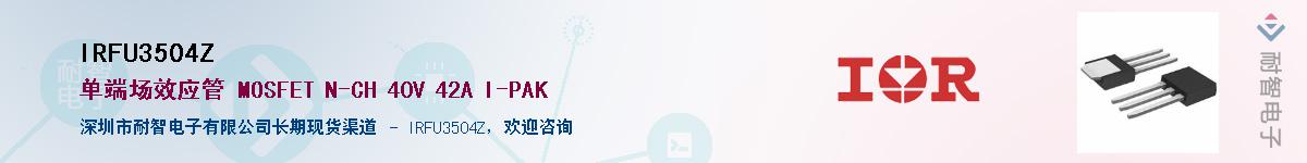 IRFU3504Z������-�������
