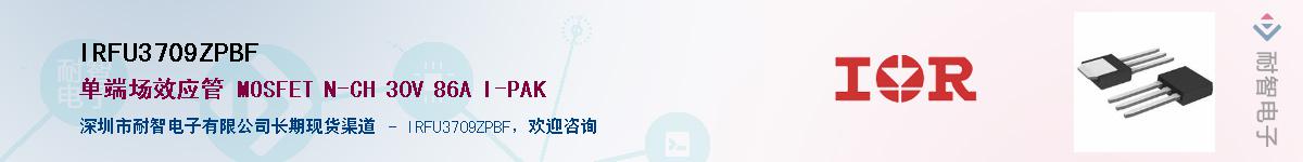 IRFU3709ZPBF������-�������