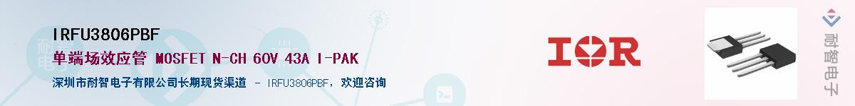 IRFU3806PBF������-�������