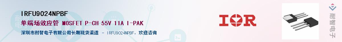 IRFU9024NPBF����(y��ng)��-�������