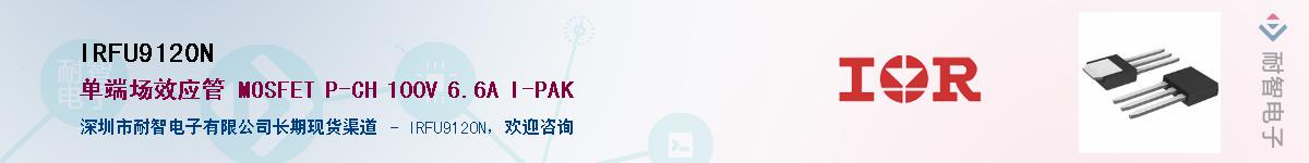 IRFU9120N����(y��ng)��-�������