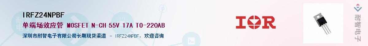 IRFZ24NPBF������-�������