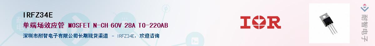 IRFZ34E������-�������