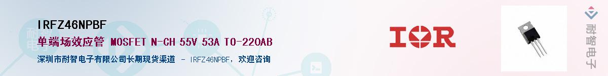 IRFZ46NPBF����(y��ng)��-�������