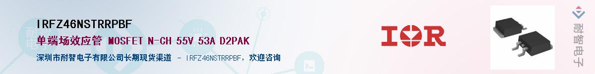 IRFZ46NSTRRPBF����(y��ng)��-�������