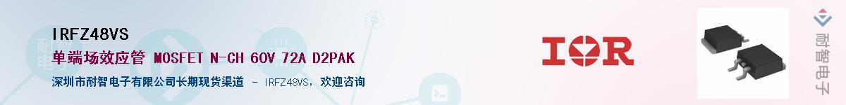 IRFZ48VS������-�������