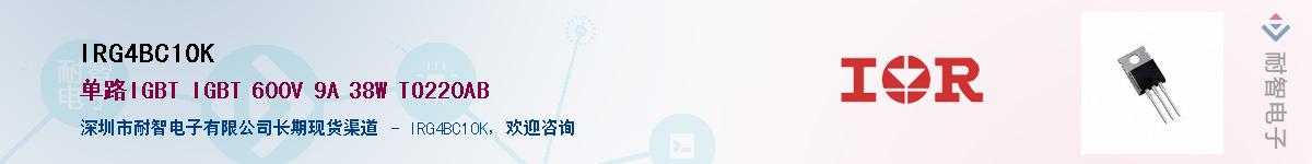 IRG4BC10K������-�������