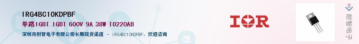 IRG4BC10KDPBF������-�������