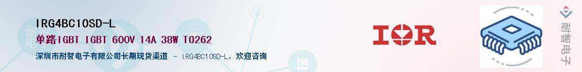 IRG4BC10SD-L������-�������