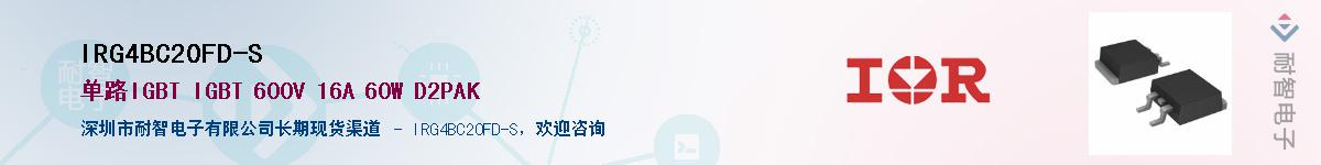 IRG4BC20FD-S������-�������