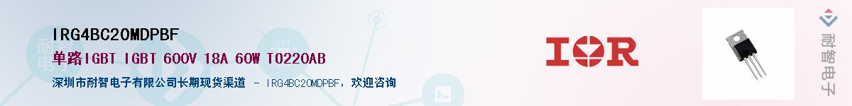 IRG4BC20MDPBF������-�������