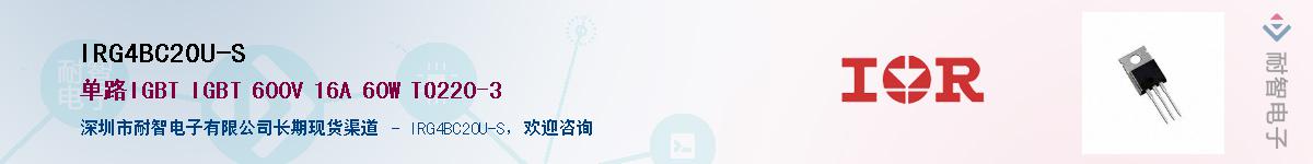 IRG4BC20U-S����(y��ng)��-�������