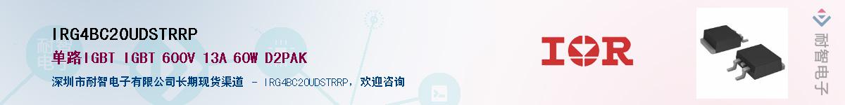 IRG4BC20UDSTRRP����(y��ng)��-�������