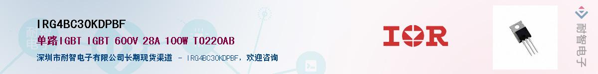 IRG4BC30KDPBF����(y��ng)��-�������