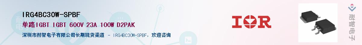 IRG4BC30W-SPBF������-�������