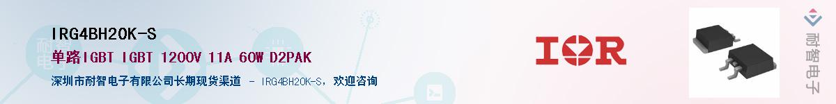 IRG4BH20K-S������-�������