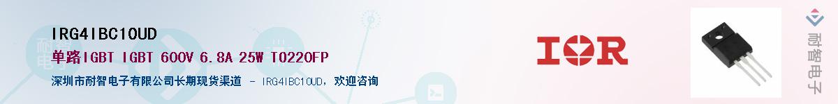 IRG4IBC10UD������-�������