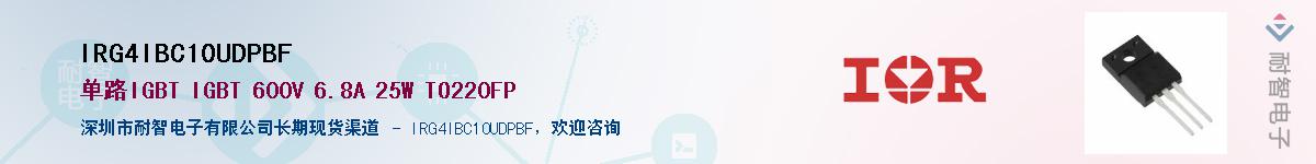 IRG4IBC10UDPBF������-�������