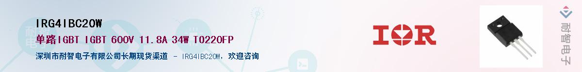 IRG4IBC20W������-�������