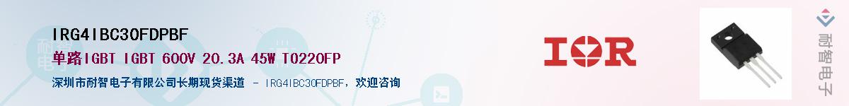 IRG4IBC30FDPBF����(y��ng)��-�������