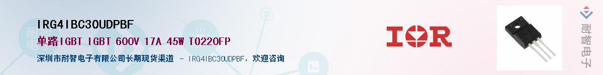 IRG4IBC30UDPBF����(y��ng)��-�������