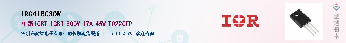 IRG4IBC30W����(y��ng)��-�������