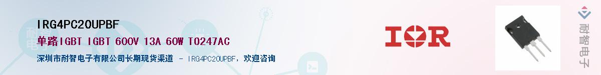 IRG4PC20UPBF������-�������