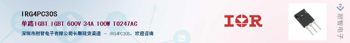 IRG4PC30S������-�������