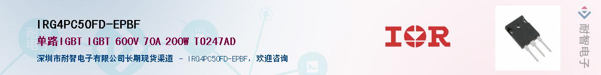 IRG4PC50FD-EPBF����(y��ng)��-�������