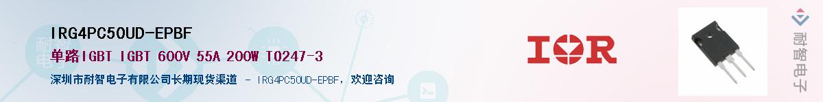 IRG4PC50UD-EPBF����(y��ng)��-�������