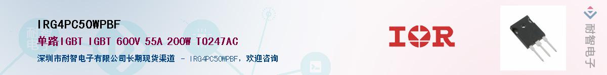 IRG4PC50WPBF������-�������