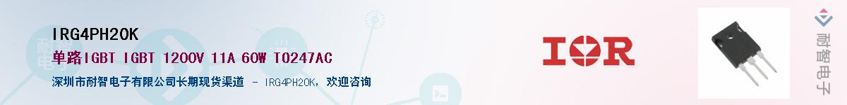 IRG4PH20K������-�������