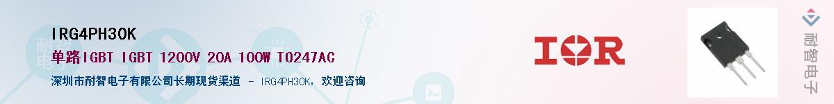 IRG4PH30K������-�������