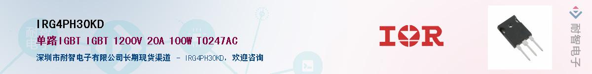 IRG4PH30KD������-�������