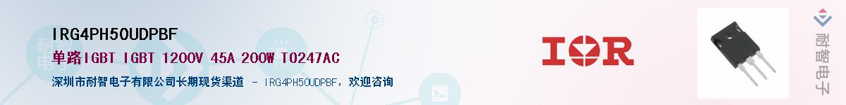 IRG4PH50UDPBF������-�������