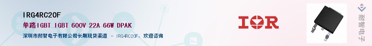 IRG4RC20F����(y��ng)��-�������