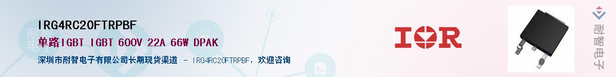 IRG4RC20FTRPBF������-�������